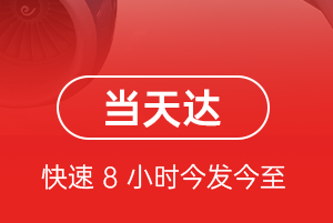 无锡空运代理航空货运公司【机场