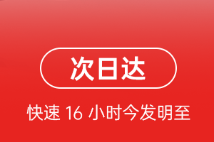 无锡空运代理航空货运 航空货运