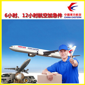 无锡空运代理公司谈空运的四大作用是什么